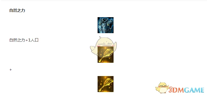 云顶之弈强势装备,LOL