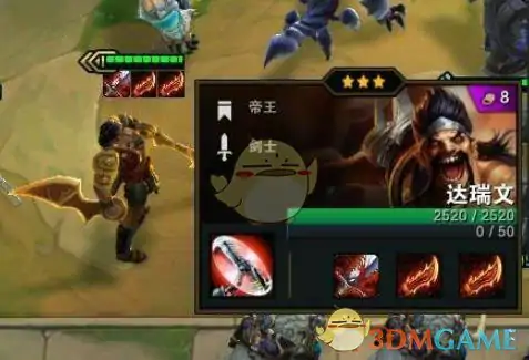 云顶之弈站位,LOL