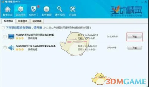 云顶之弈掉帧怎么办,LOL
