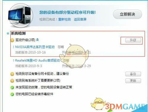 云顶之弈掉帧怎么办,LOL