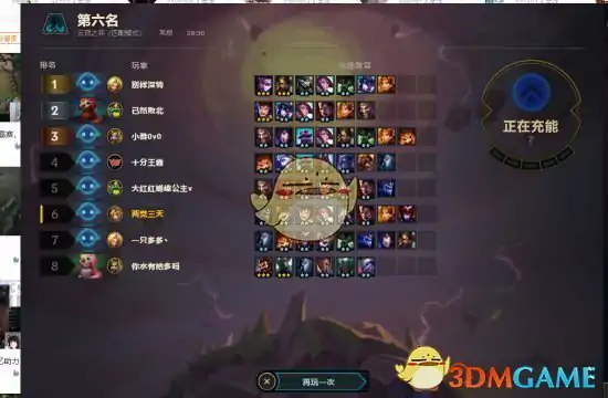 云顶之弈天使阵容搭配,LOL