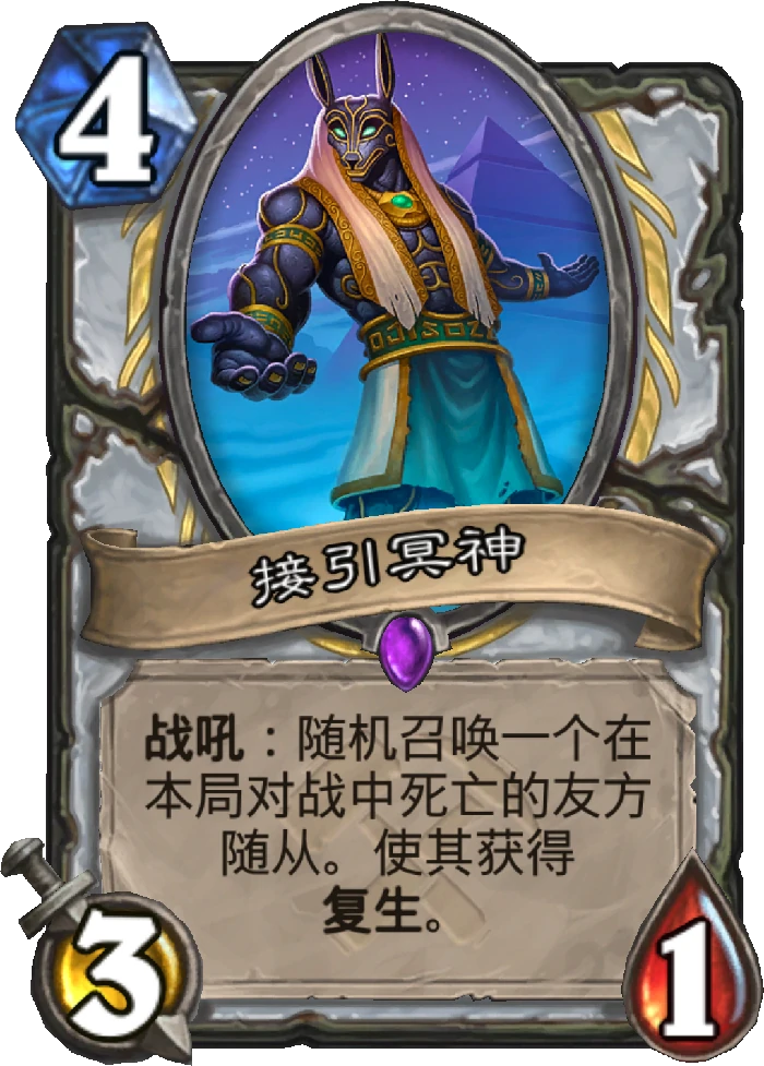 炉石传说奥丹姆奇兵牧师卡组大全,炉石传说