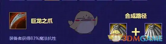 云顶之弈诺手最强出装,LOL