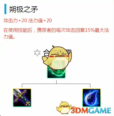 LOL云顶之弈冰火两重天阵容推荐,LOL