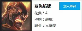LOL云顶之弈冰火两重天阵容推荐,LOL
