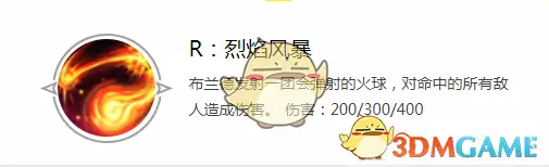 LOL云顶之弈冰火两重天阵容推荐,LOL