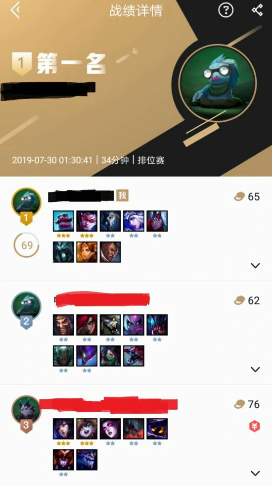 LOL云顶之弈布隆肉装吃鸡玩法分享