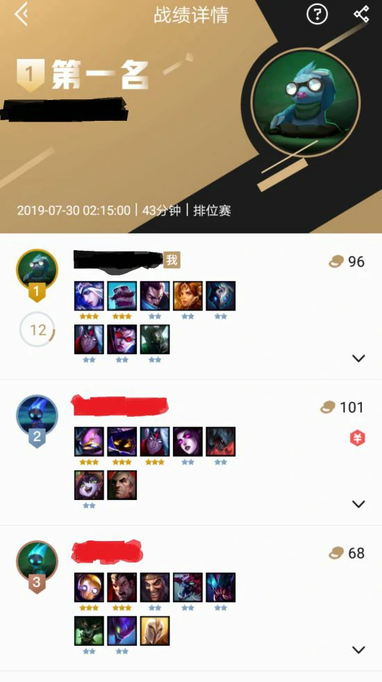LOL云顶之弈布隆肉装吃鸡玩法分享