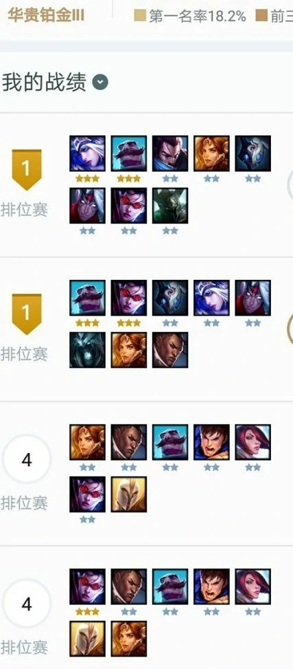 LOL云顶之弈布隆肉装吃鸡玩法分享