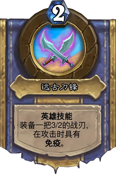 炉石传说奥丹姆奇兵盗贼新卡劫掠集市介绍,炉石传说