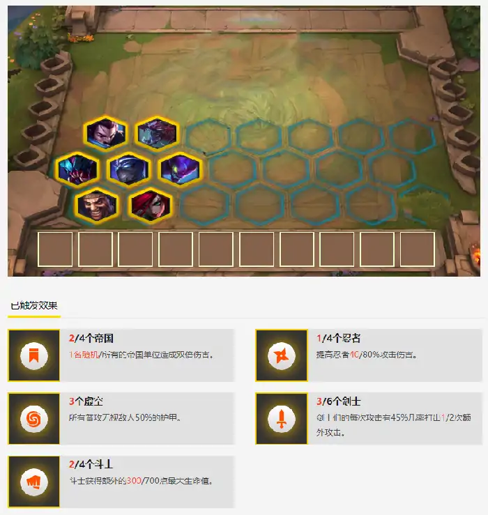 云顶之弈手机玩法操作分享