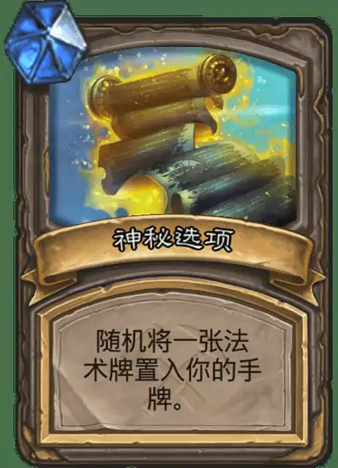 炉石传说奥丹姆奇兵中立新卡狐人恶棍介绍,炉石传说