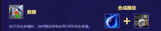 LOL云顶之弈大虫子出装推荐