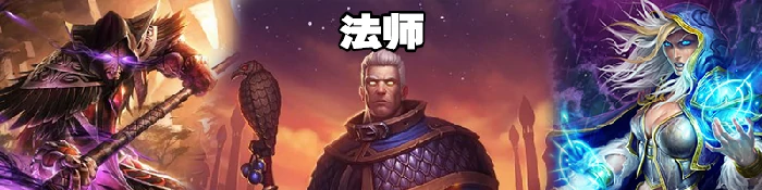 炉石传说奥丹姆奇兵各职业上分卡组推荐 炉石传说