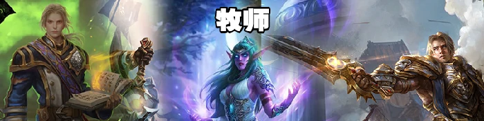 炉石传说奥丹姆奇兵各职业上分卡组推荐 炉石传说