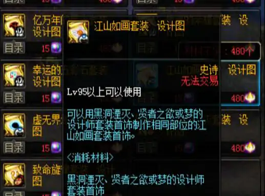 DNF新版本哈林装备升级要点汇总,DNF