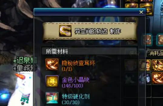 DNF新版本哈林装备升级要点汇总,DNF