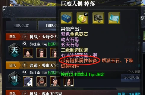 天涯明月刀唐门新手全方位攻略,天涯明月刀