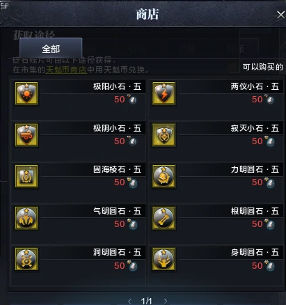 天涯明月刀唐门新手全方位攻略,天涯明月刀