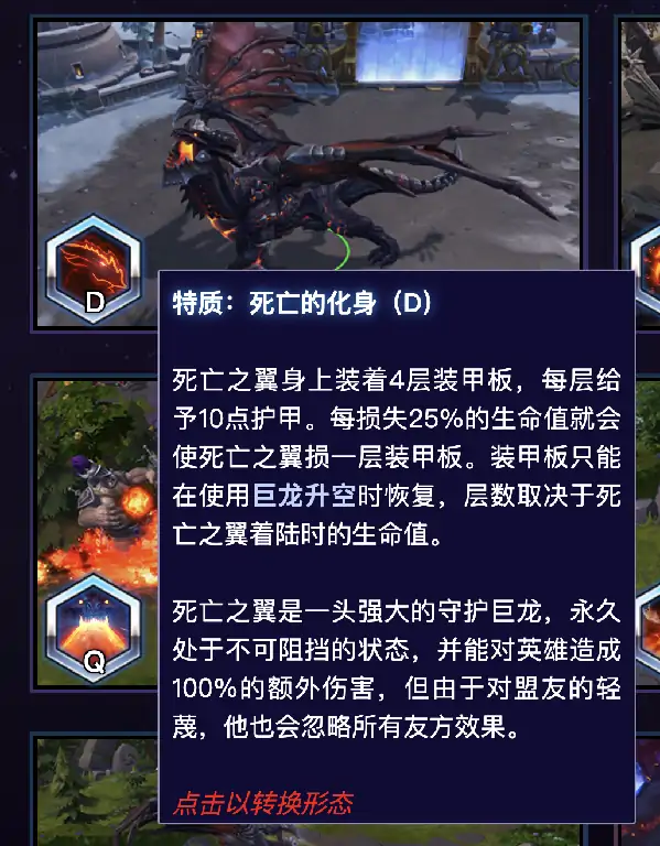 亡之翼