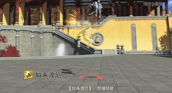 少林技,天涯明月刀