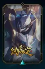 年限,LOL