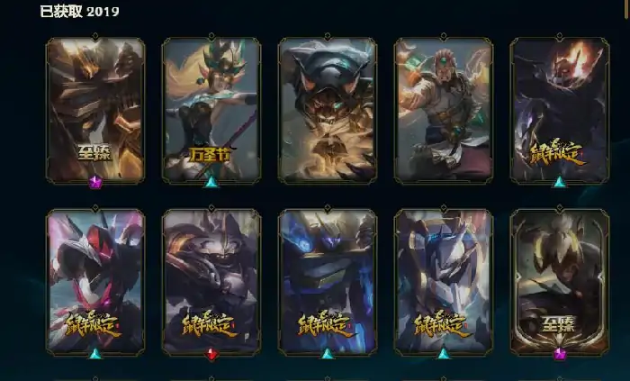 年限,LOL