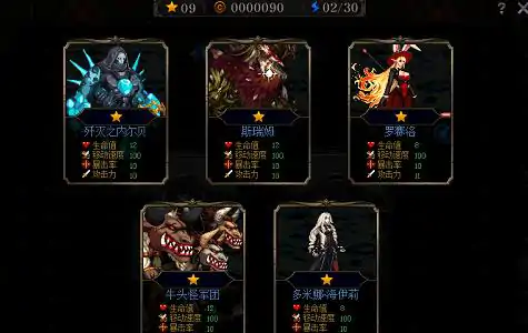 DNF阿拉德谋略战剧情模式介绍,DNF