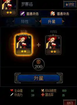 DNF阿拉德谋略战剧情模式介绍,DNF
