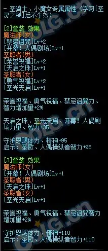 标准化同步器,DNF