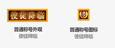 使徒降临,DNF