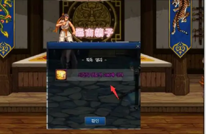 DNF红玉的诅咒玩法,DNF