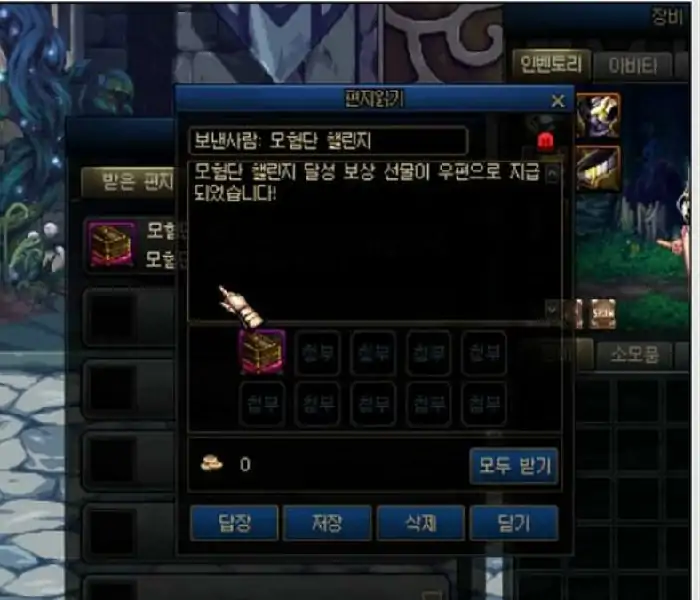 DNF红玉的诅咒玩法,DNF