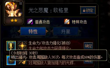 DNF阿拉德谋略战,DNF