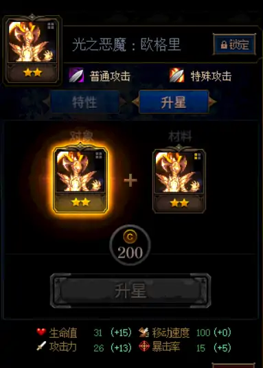 DNF阿拉德谋略战,DNF
