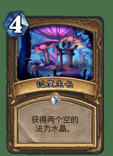 德鲁伊,炉石传说
