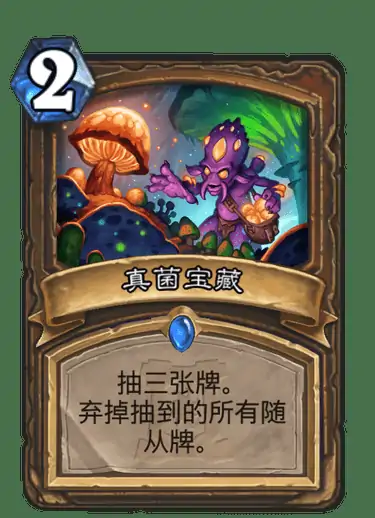 德鲁伊,炉石传说