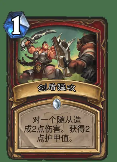 战士,炉石传说