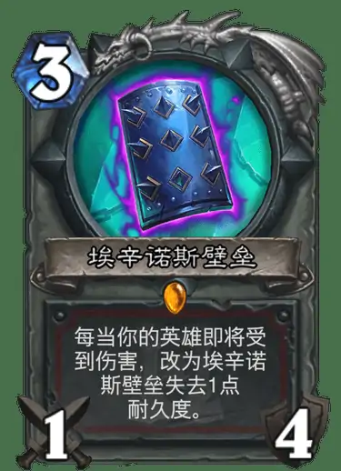 战士,炉石传说