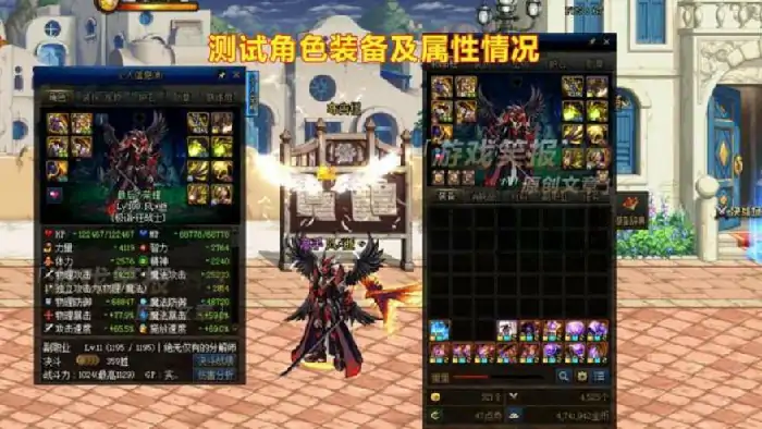 前瞻守卫者和普雷武器对比,DNF