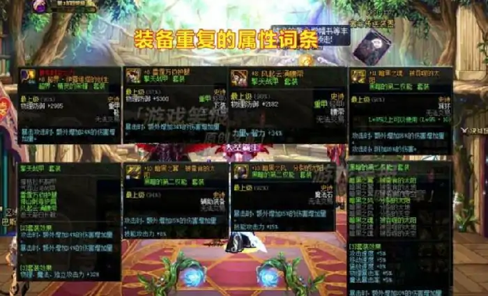 前瞻守卫者和普雷武器对比,DNF