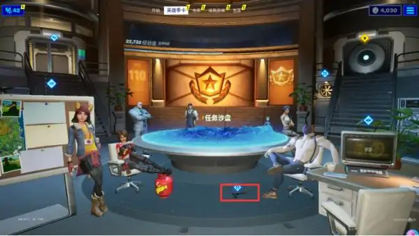 攻略汇总