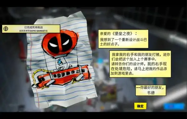 攻略汇总