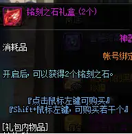 被蚕食的灵魂,DNF