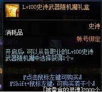 被蚕食的灵魂,DNF