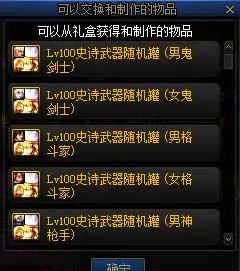 被蚕食的灵魂,DNF
