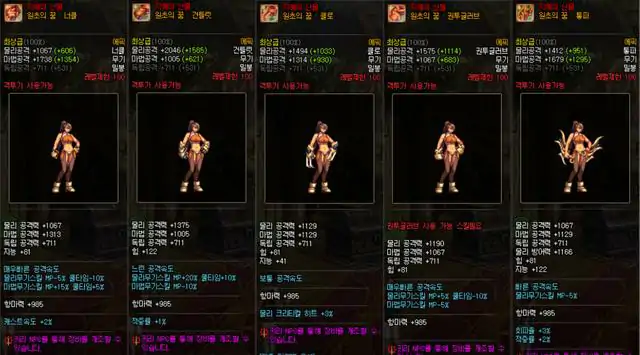 希洛克可交易武器,DNF