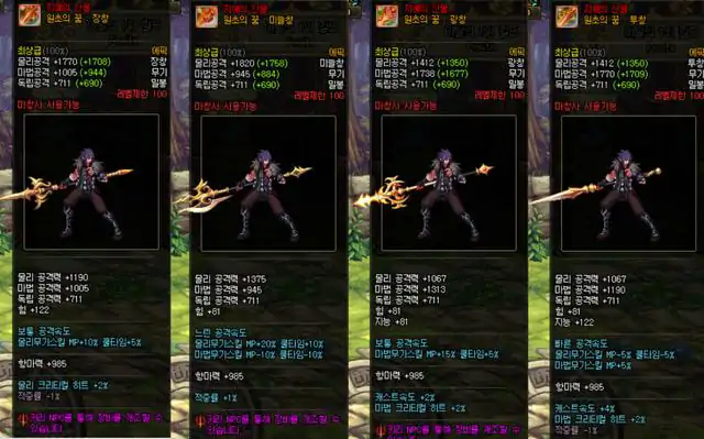 希洛克可交易武器,DNF