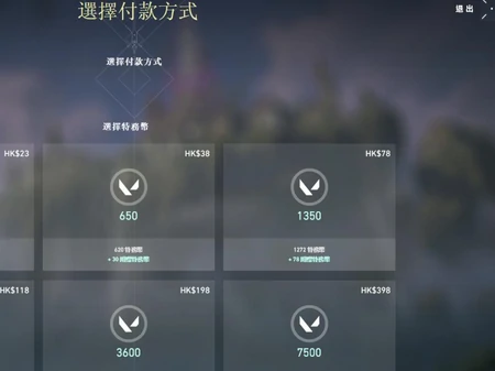 valorant怎么花钱,无畏契约
