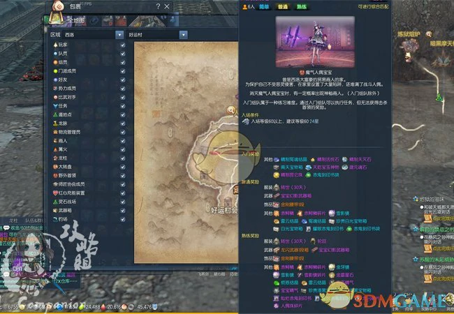 龙闪武器获得方法